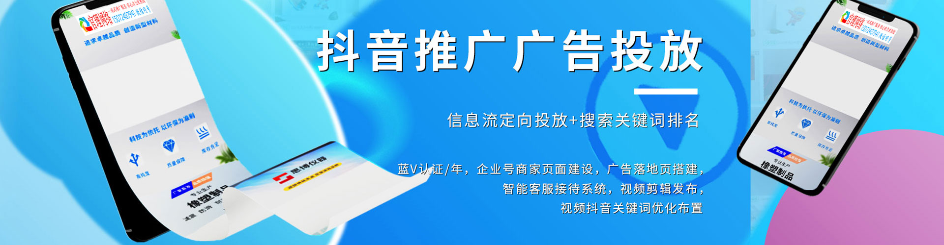 右玉快手信息流
