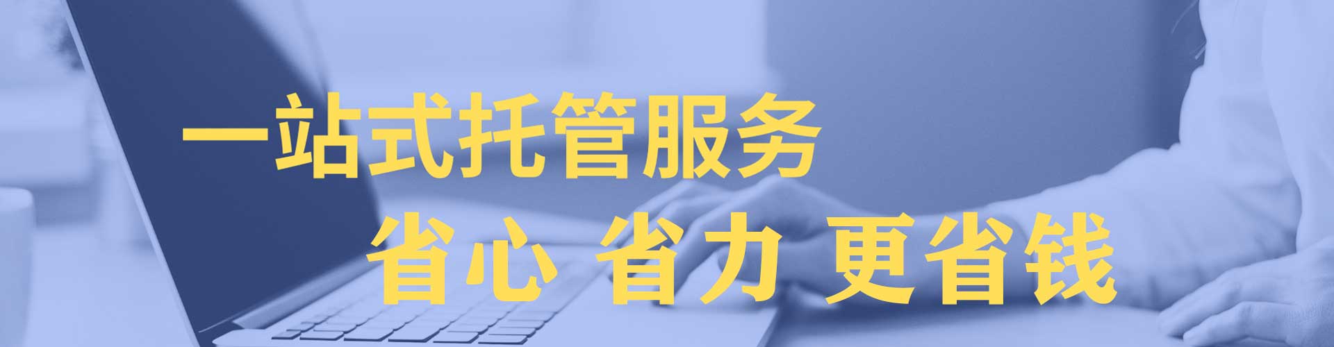 右玉信息流代理