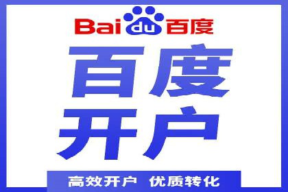 案例剖析：信息流广告精准投放案例