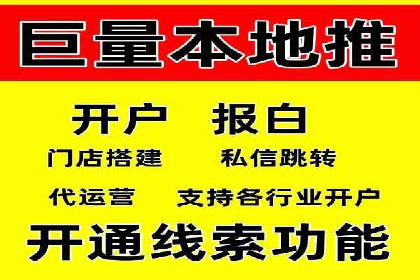 百度竞价托管运营助力企业产品推广案例